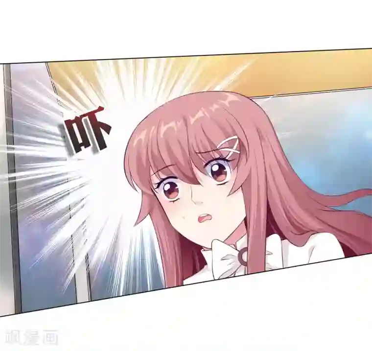 明星是血族第109话 是我，晚了一步吗