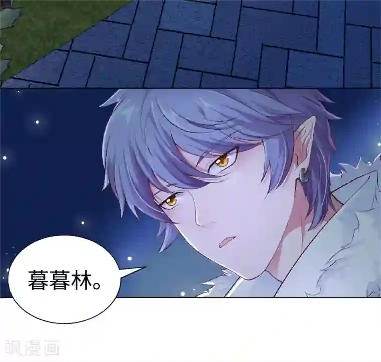 明星是血族第109话 是我，晚了一步吗