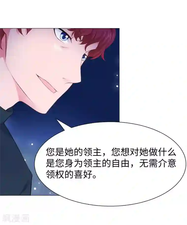 明星是血族第109话 是我，晚了一步吗