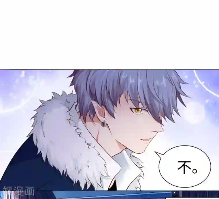 明星是血族第109话 是我，晚了一步吗