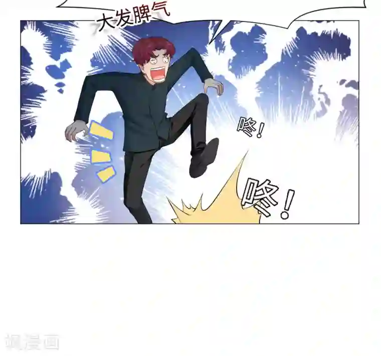 明星是血族第109话 是我，晚了一步吗