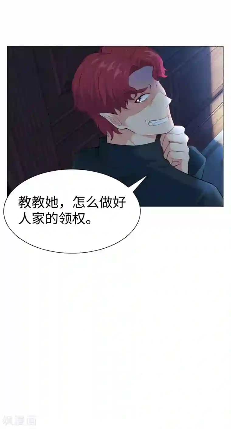 明星是血族第109话 是我，晚了一步吗