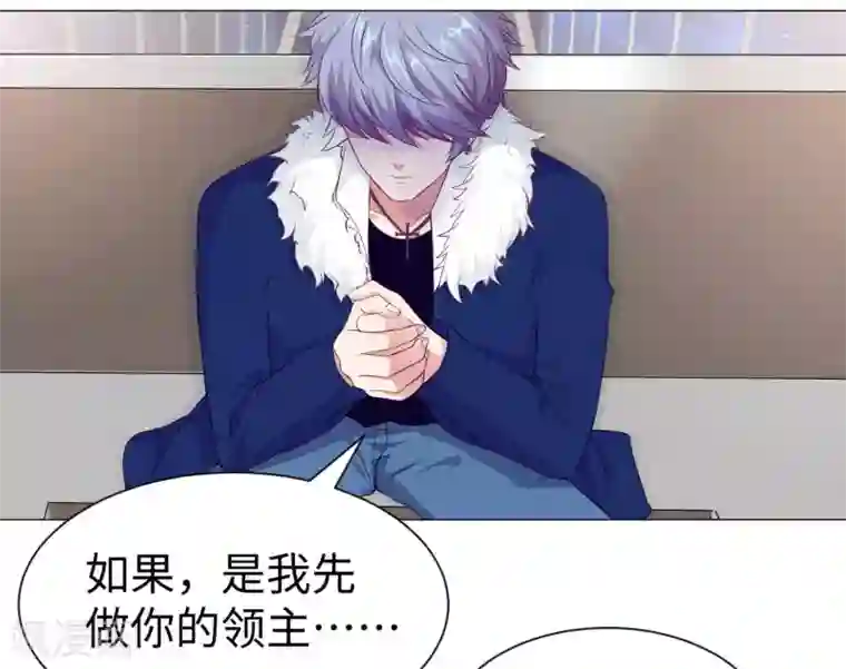 明星是血族第109话 是我，晚了一步吗