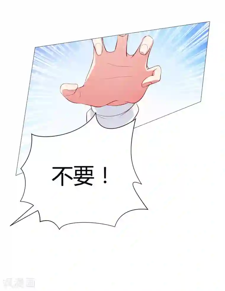 明星是血族第110话 女生间的打架真可怕