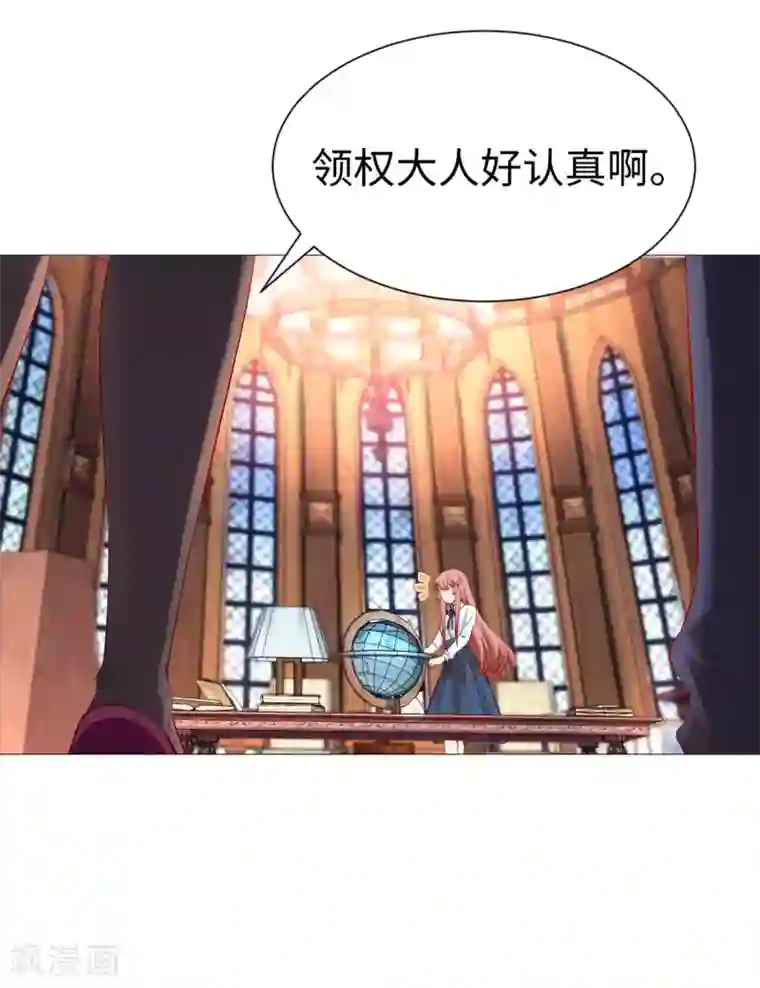 明星是血族第110话 女生间的打架真可怕