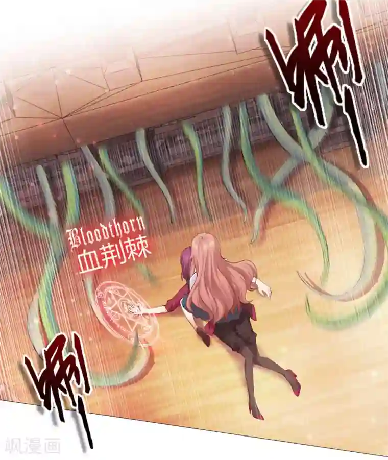 明星是血族第110话 女生间的打架真可怕