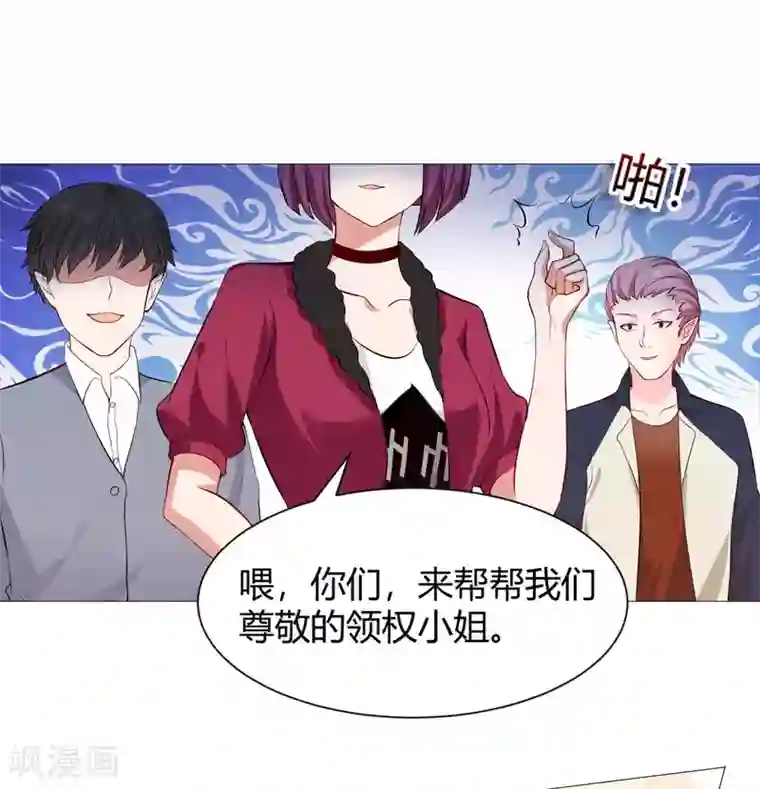 明星是血族第110话 女生间的打架真可怕