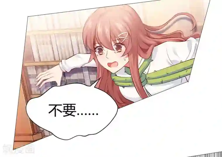 明星是血族第110话 女生间的打架真可怕