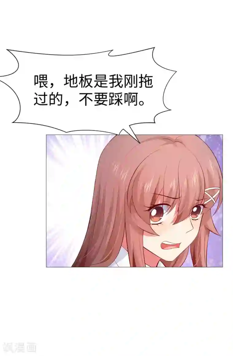 明星是血族第110话 女生间的打架真可怕