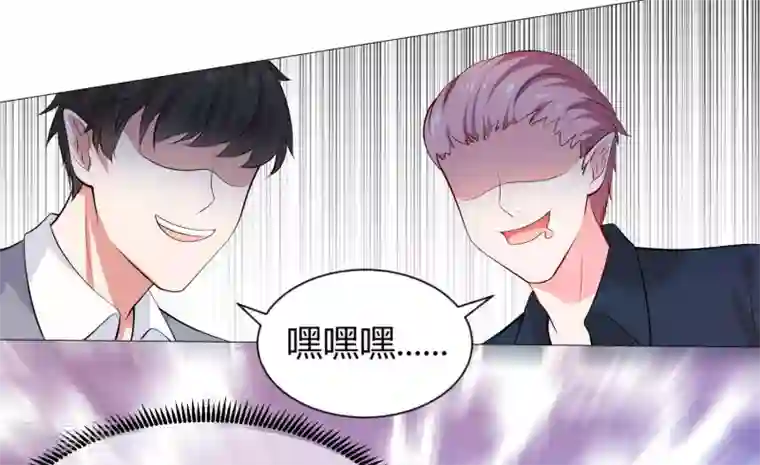 明星是血族第110话 女生间的打架真可怕