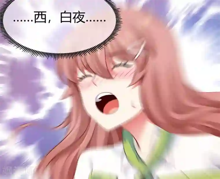 明星是血族第110话 女生间的打架真可怕