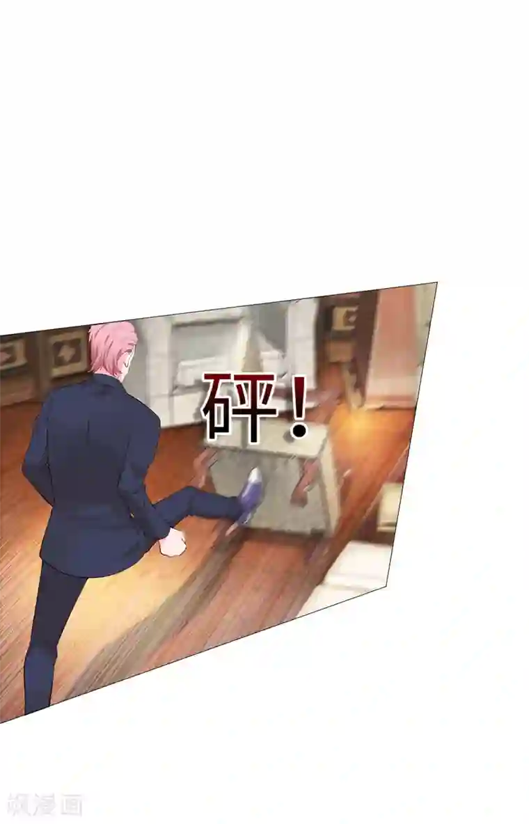 明星是血族第110话 女生间的打架真可怕