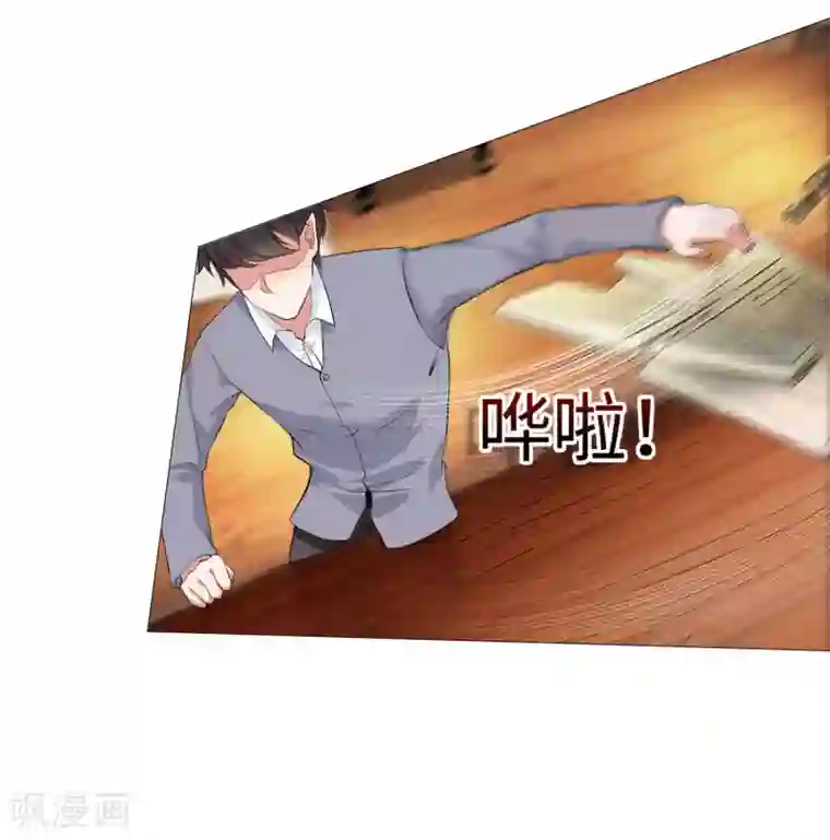 明星是血族第110话 女生间的打架真可怕