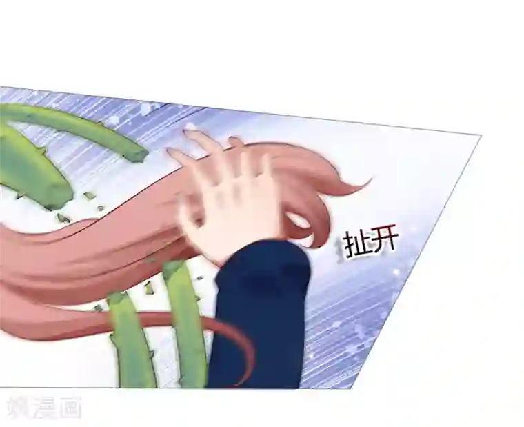 明星是血族第111话 我吻醒你了吗？