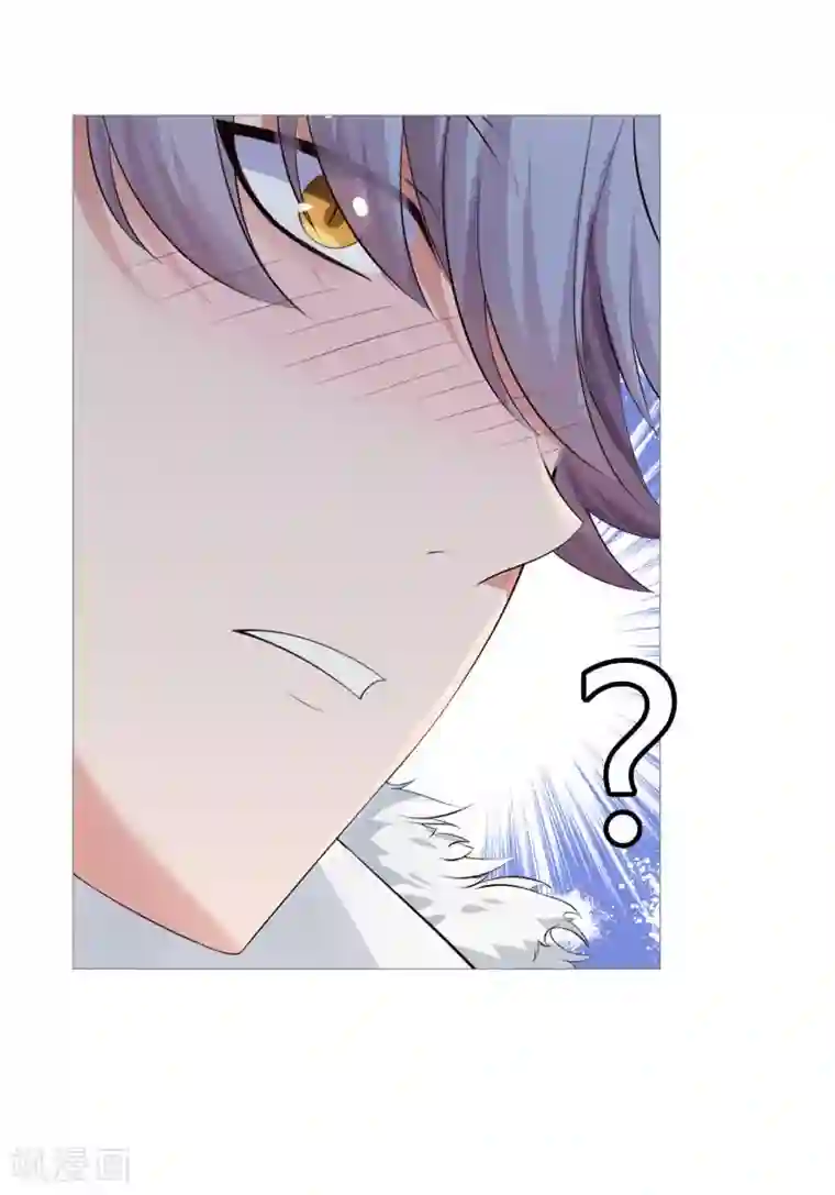 明星是血族第111话 我吻醒你了吗？