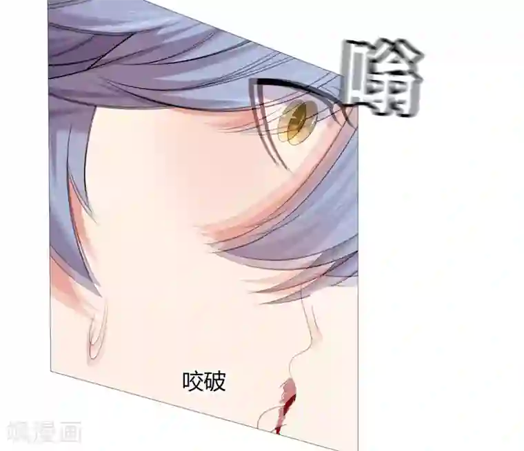 明星是血族第111话 我吻醒你了吗？