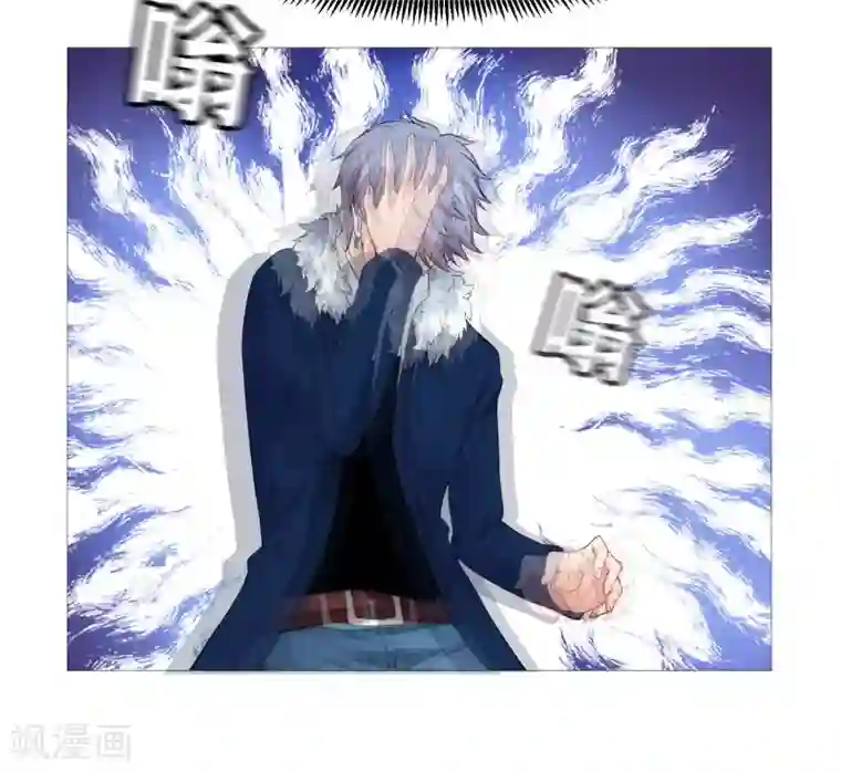 明星是血族第111话 我吻醒你了吗？