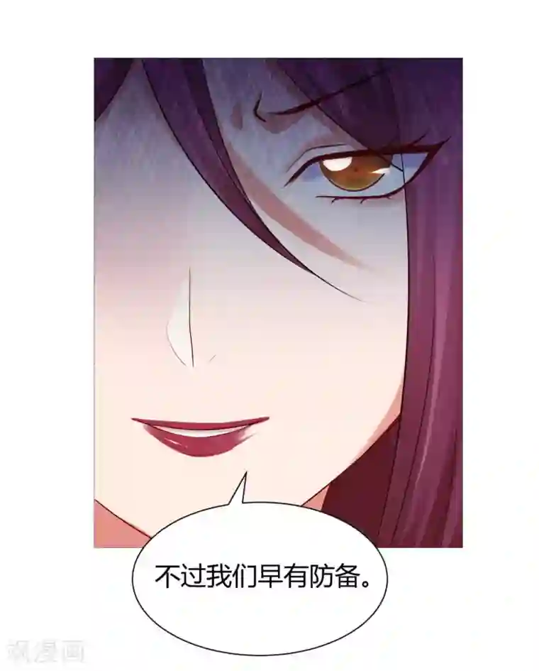 明星是血族第111话 我吻醒你了吗？