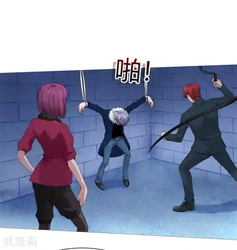 明星是血族第111话 我吻醒你了吗？