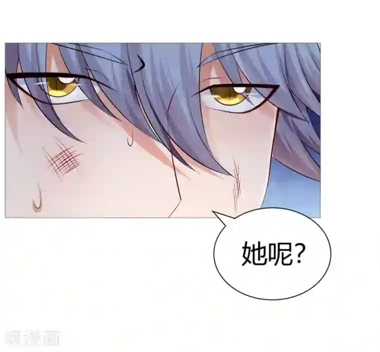 明星是血族第111话 我吻醒你了吗？