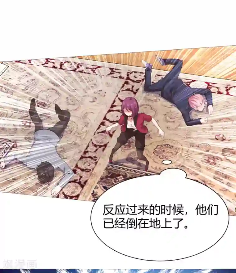 明星是血族第111话 我吻醒你了吗？