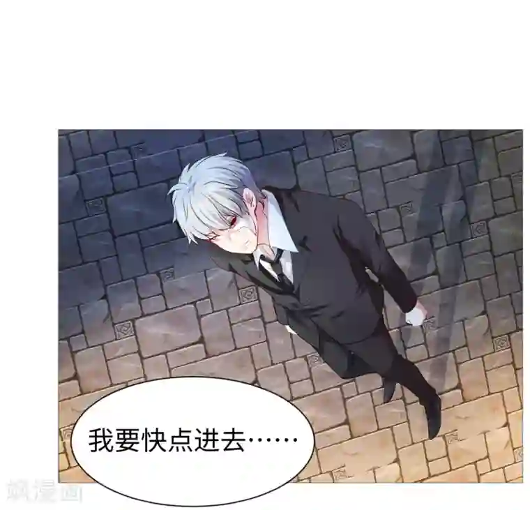 明星是血族第112话 终于等到你！