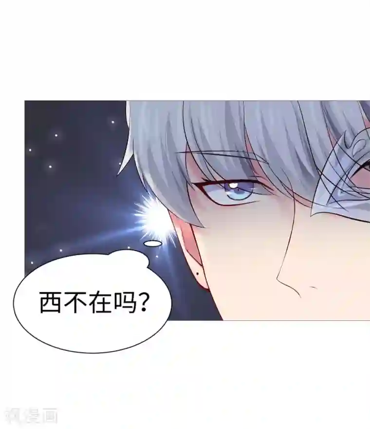 明星是血族第112话 终于等到你！