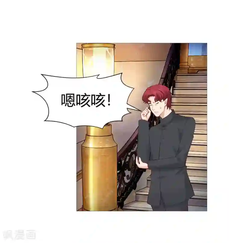 明星是血族第112话 终于等到你！