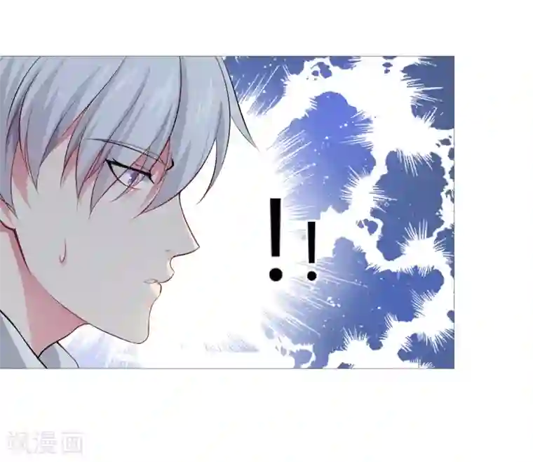 明星是血族第112话 终于等到你！