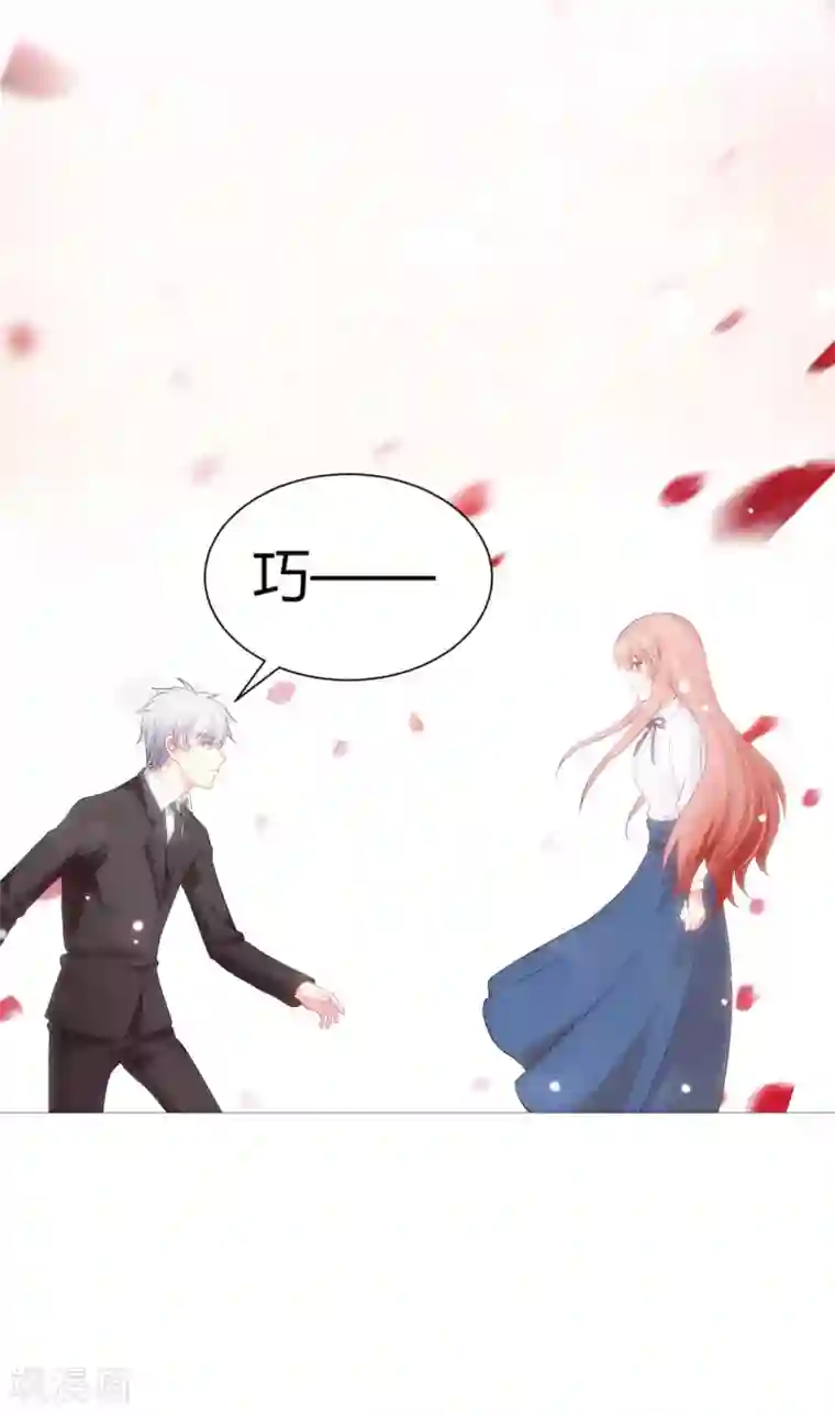 明星是血族第112话 终于等到你！