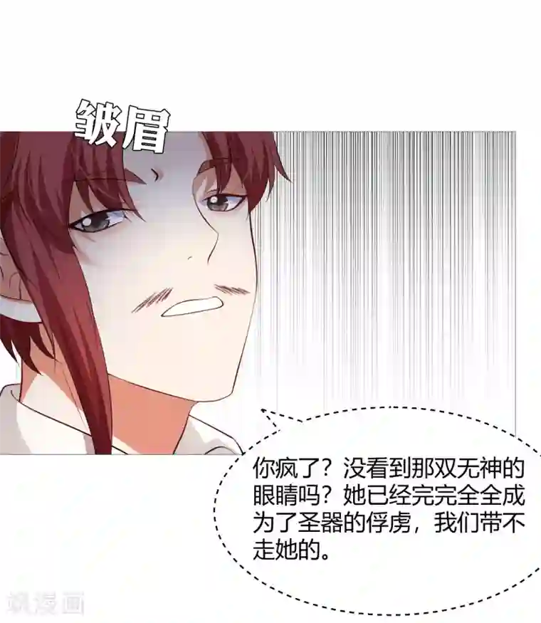 明星是血族第112话 终于等到你！