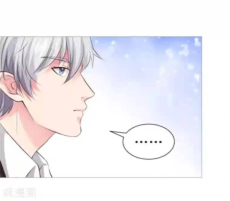 明星是血族第112话 终于等到你！