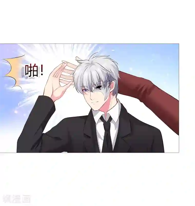 明星是血族第112话 终于等到你！