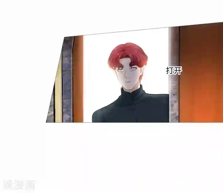 明星是血族第112话 终于等到你！