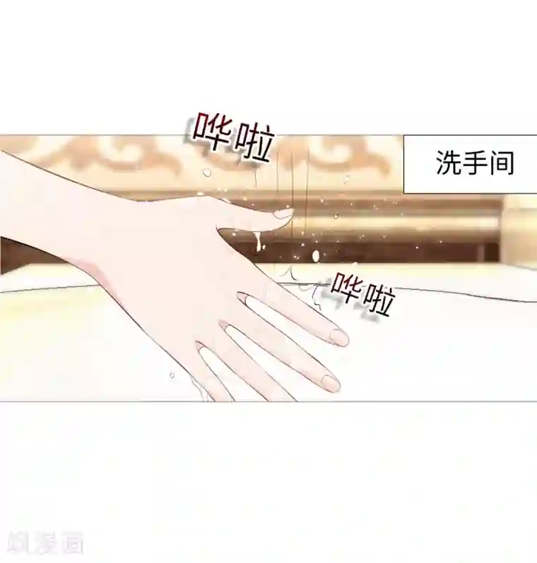 明星是血族第113话 陌生人的壁咚