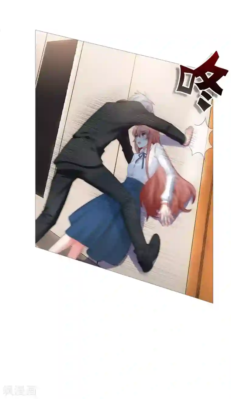 明星是血族第113话 陌生人的壁咚