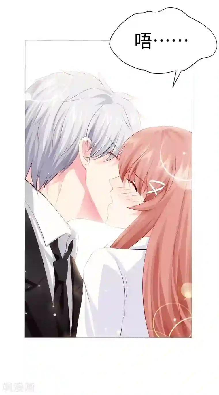 明星是血族第113话 陌生人的壁咚