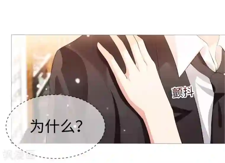 明星是血族第113话 陌生人的壁咚