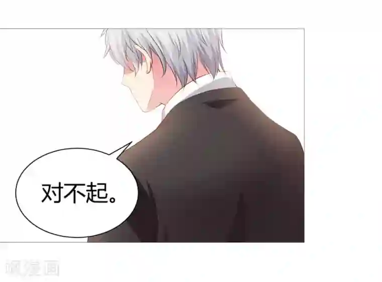 明星是血族第113话 陌生人的壁咚