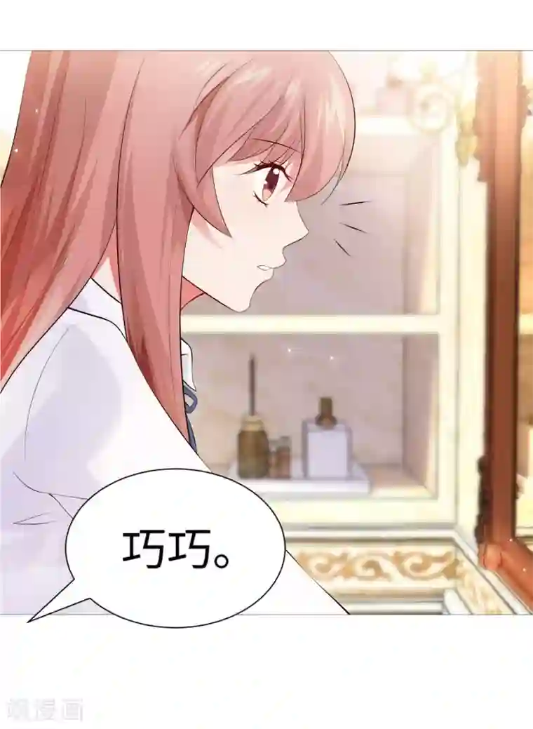 明星是血族第113话 陌生人的壁咚