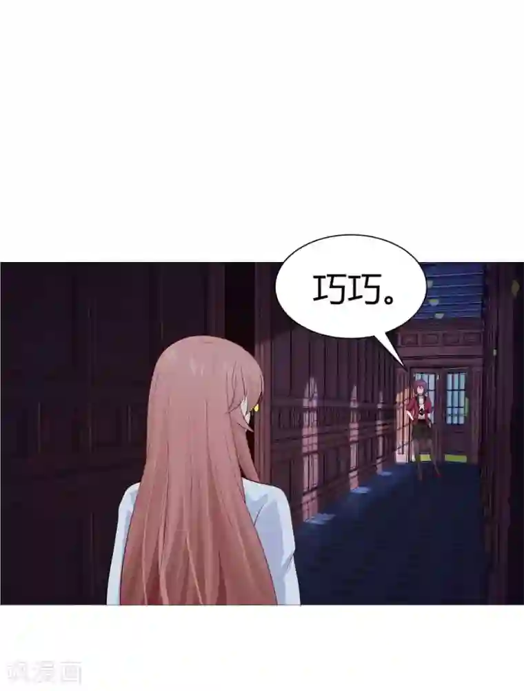 明星是血族第113话 陌生人的壁咚