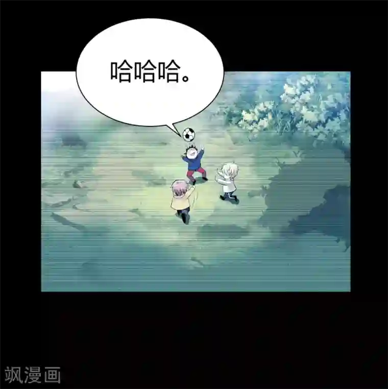 明星是血族第113话 陌生人的壁咚