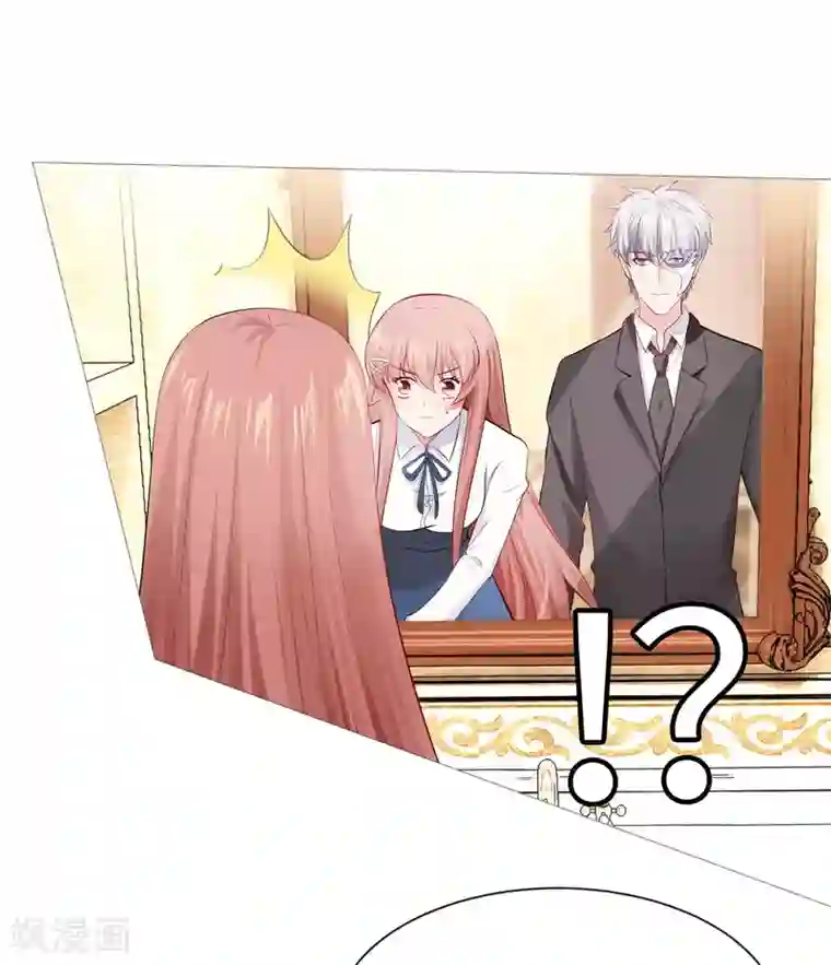 明星是血族第113话 陌生人的壁咚