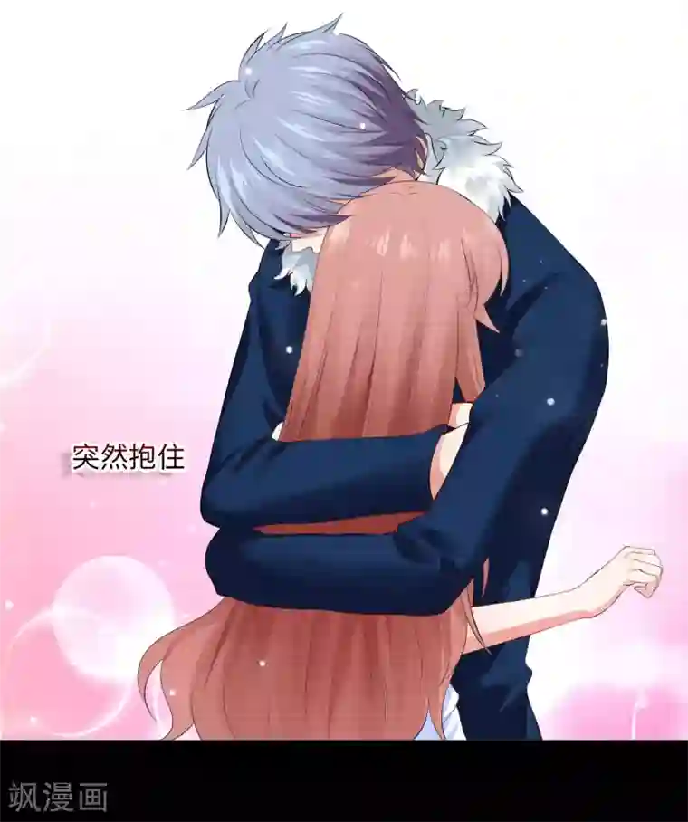 明星是血族第114话 梦里才敢喜欢你