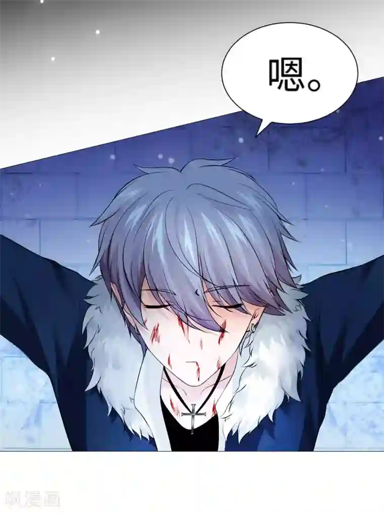 明星是血族第114话 梦里才敢喜欢你