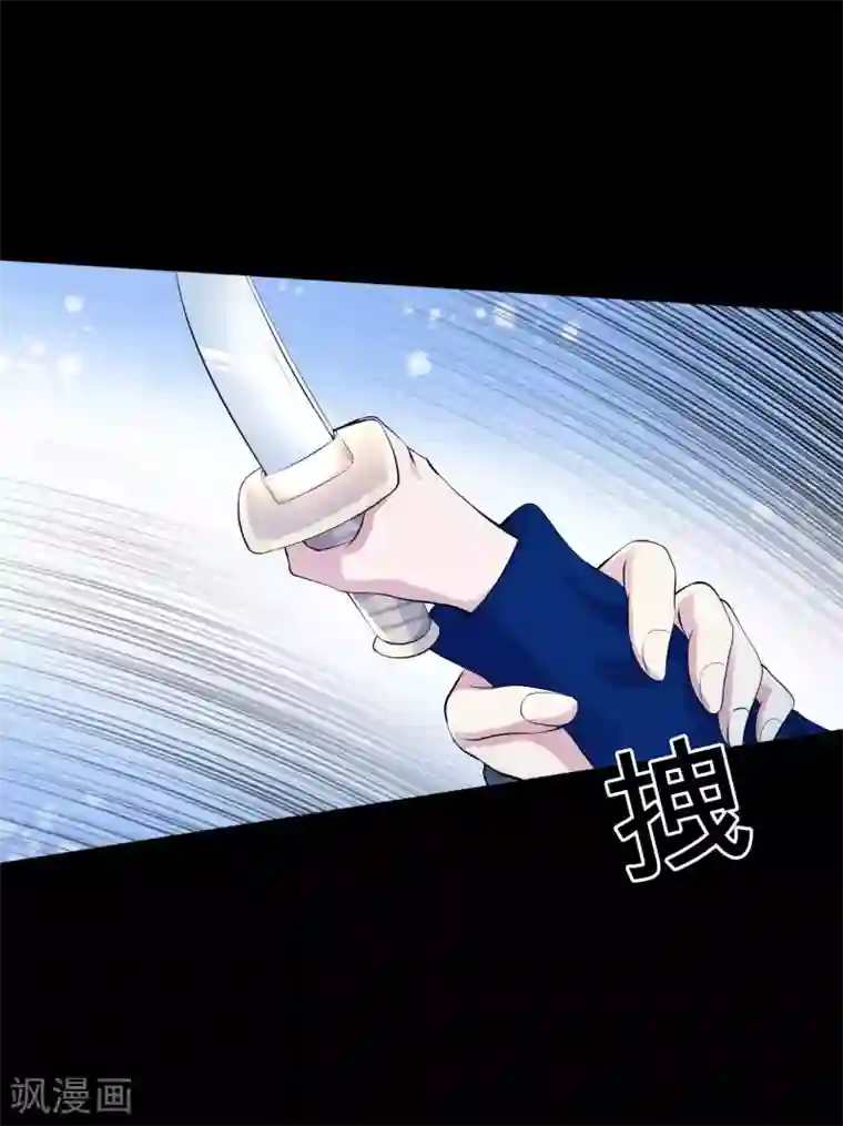 明星是血族第114话 梦里才敢喜欢你