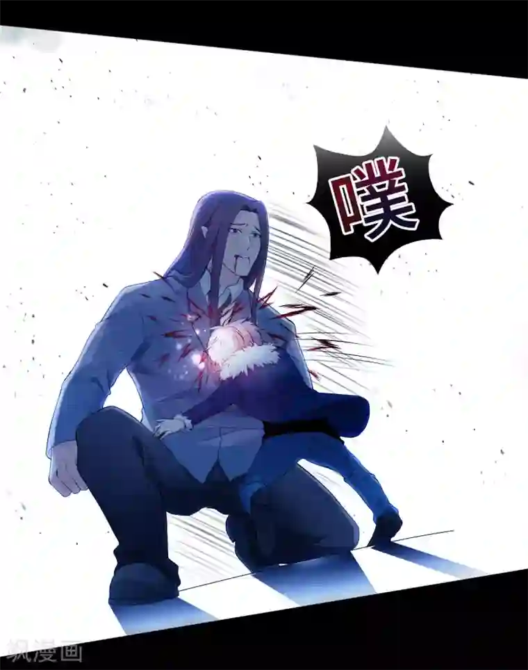 明星是血族第114话 梦里才敢喜欢你