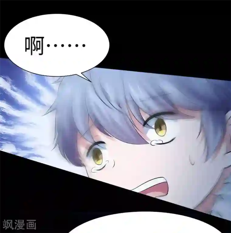 明星是血族第114话 梦里才敢喜欢你