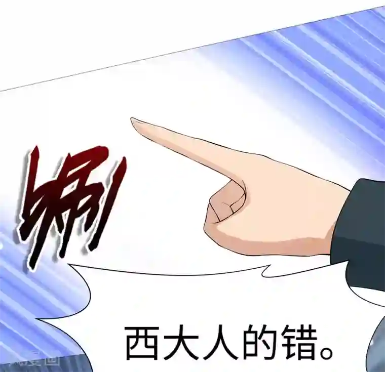 明星是血族第115话 地窖传来啪啪的声音