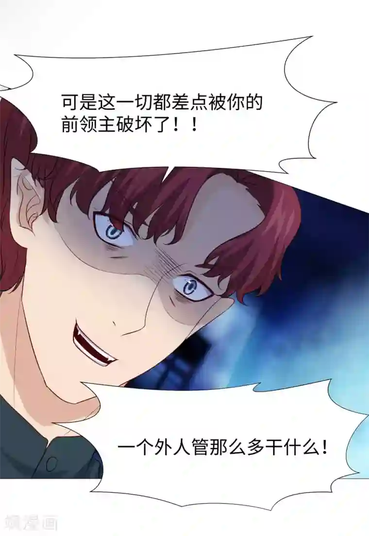 明星是血族第115话 地窖传来啪啪的声音